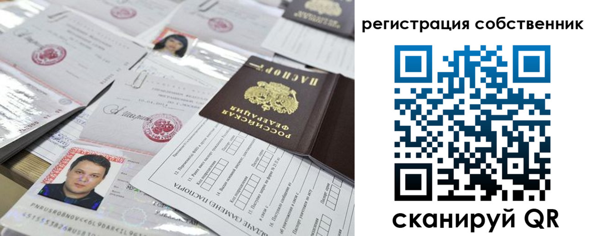 найти адрес прописки в Михайловске