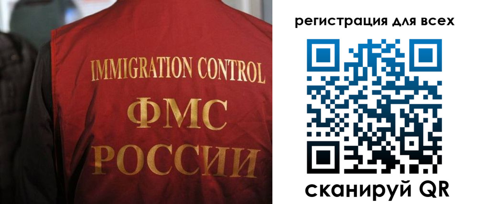прописка паспорт в Михайловске