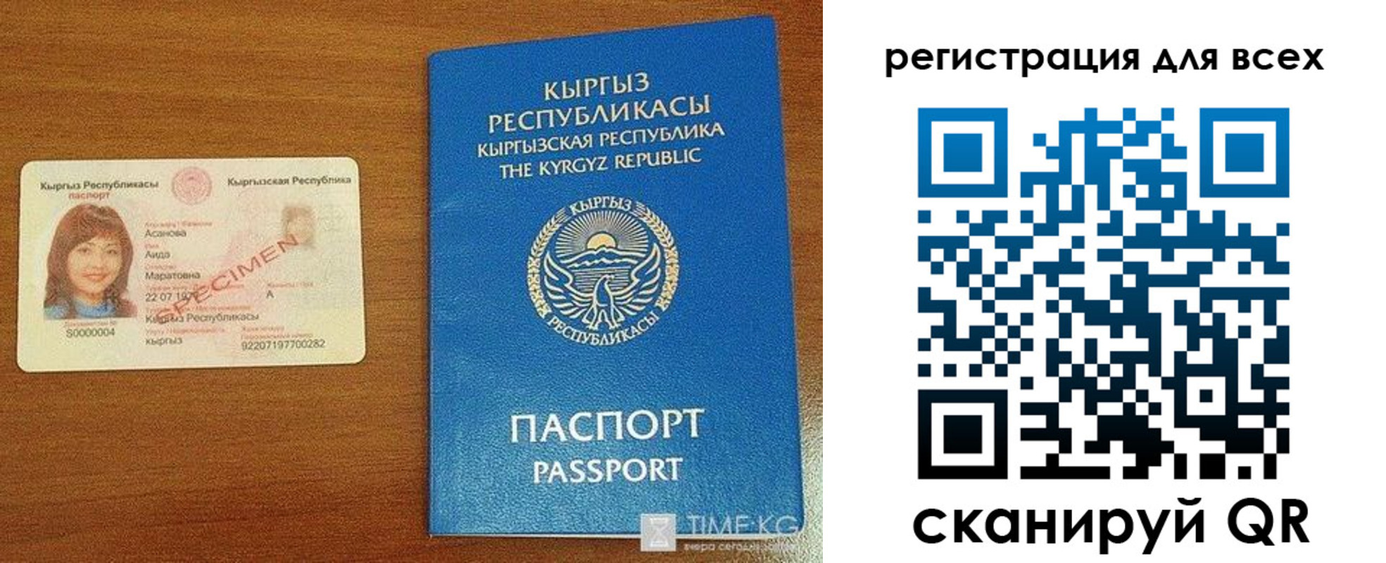 временная регистрация законно в Михайловске