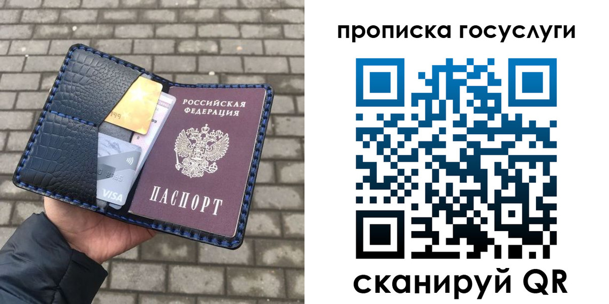 временная регистрация законно в Михайловске