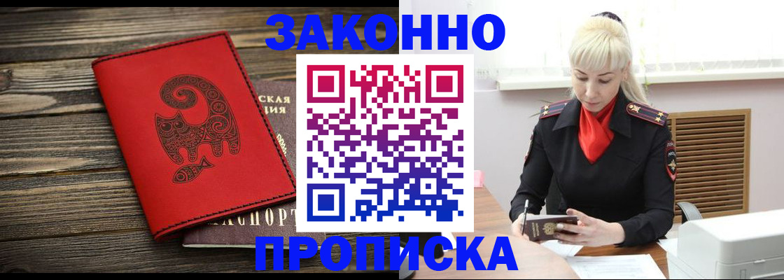 регистрация для школы в Михайловске
